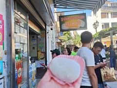 -澳门长洲糯米糍(柯打苏沙街店)