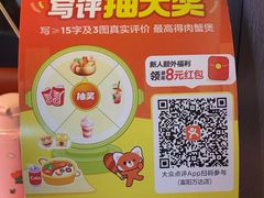 -胖哥俩肉蟹煲(富阳万达店)