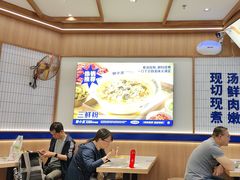 -粉小主·贵州酸汤牛肉粉(南京仙林金鹰店)