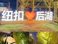 -纽扣NEWKO