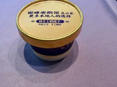 -金典银峰老鹅馆·昆山菜(亭林公园店)