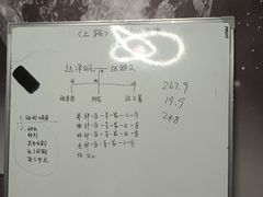 -剧狐剧本杀(徐汇1号店)