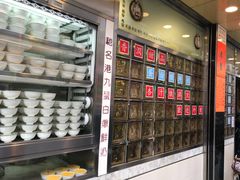 -澳洲牛奶公司(佐敦店)