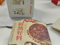 -麦记牛奶公司(源深广场店)
