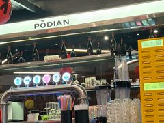 -破店肥哈·东北烧烤·夜宵(南山保利店)