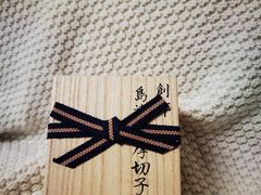 -大国药妆(銀座一丁目駅前店)