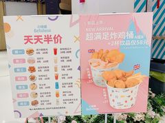 -小艳遇(新华联购物中心店)