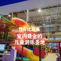 -爱丽丝奇幻乐园