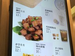 菜单-漫山洋芋(大悦城店)