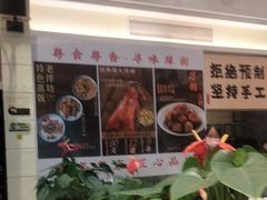 -老洋坊饭店(厚街东宝路店)