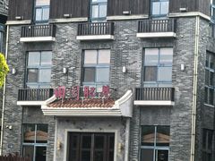 -田园肥牛府(东关街店)