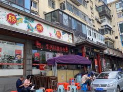 -旺角小渔村(二马路店)