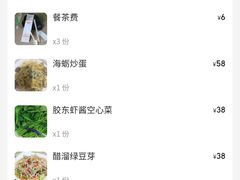 -郭姐·威海渔村(黄兴路店)