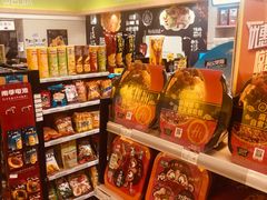 -魏家便利(小南门店)