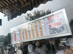 -京天红酒家(虎坊路店)