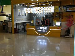 -天虹购物中心(石路店)