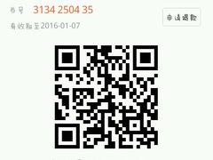 -川外川(星海店)