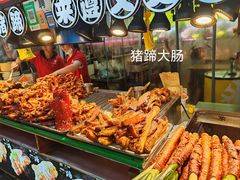 -捞沙巷