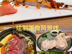 -酒井酱子·深夜食堂(东城汇店)