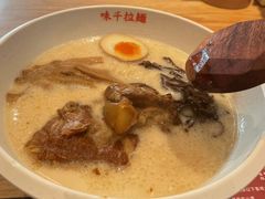 -味千拉面(敏捷广场店)