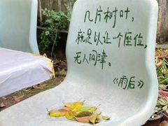 -北京化工大学(东校区)