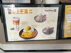 -鲜芋仙(苏州干将店)