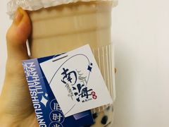 -南海冰室·新式潮汕茶饮(南海店)