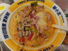 -粉小主·贵州酸汤牛肉粉(南京仙林金鹰店)