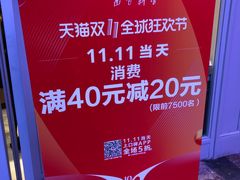 -面包新语(无锡M会员店)