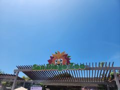 -圣地亚哥动物园