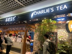 门面-茶理宜世(东方宝泰店)