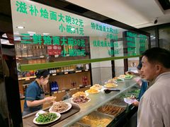 -合记烩面(人民路店)