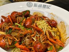 -聚味瞿记·龙虾堂(坡子街店)