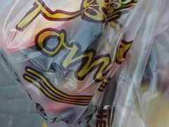 -Tomado绿色烘焙(大尧三路店)