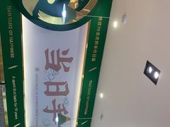 -袁记云饺(南门口店)