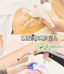 -健身堂科技美肌SPA