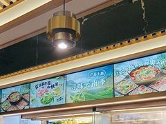 -井格重庆火锅(西直门凯德Mall店)