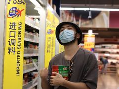 -麦德龙(南山店)