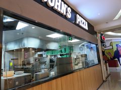 门面-棒约翰比萨(望京SOHO店)