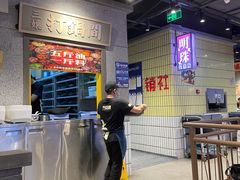 -楠火锅(仁恒梦中心店)