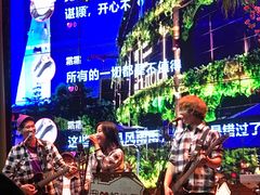 -时光码头民谣公社