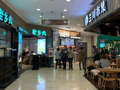 -光启城时尚购物中心