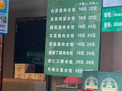 -雪熊精酿·哈尔滨烧烤酒馆(非遗大串店)