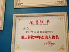 -新概念来凤鱼(璧山店)