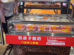 -味多美蛋糕(安定门店)