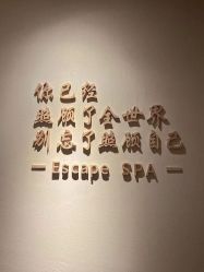 -梵隐SPA