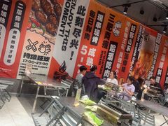 -鲁C·尚小炉·淄博烧烤(市北店)