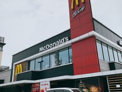 -麦当劳(国际社区店)