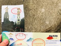 -崂山仰口游览区