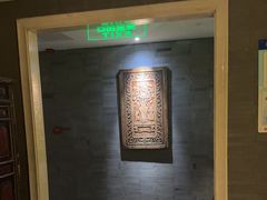 -曲水兰亭(北京四惠店)